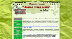 Desktop Screenshot of ouberon.com