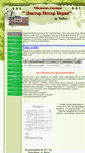 Mobile Screenshot of ouberon.com